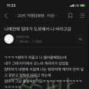 나예 Daum카페