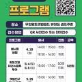 무안황토갯벌랜드 기타 이미지