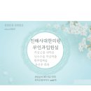 [진해사대한의원]난소 기형종 수술 후, 첫째와 둘째까지 건강하게 출산! 이미지