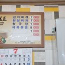 동양기사식당 이미지