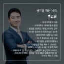 주식회사 사람