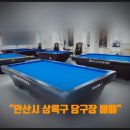 오거리합동공인중개사사무소 이미지