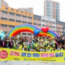 남곡초등학교 이미지