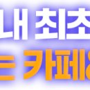 올더타임 이미지