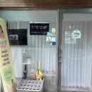 과천 속눈썹펌 잘하는 지영샵 후기