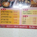 송이식당 이미지