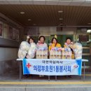 호원1동경로당 이미지