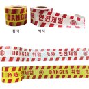 제일안전철물 이미지