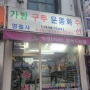 명품사세탁 이미지