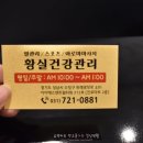 황실건강관리 이미지