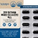 헬씨해빗 이미지