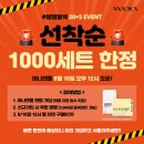 아나덴 슈가링 왁싱 마곡역점 이미지