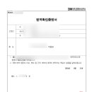 명서로-1 티스토리