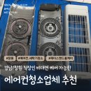 앤드홈케어 - 안산시 상록구 해양5로 11 | 앤드홈케어