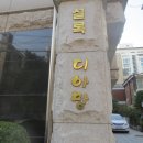 서초대로 93 이미지
