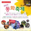 동화체육관 이미지