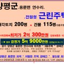 파인뜰 펜션 이미지