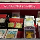 브니엘마켓