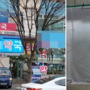 제생약국 이미지