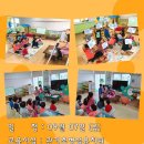 관기초교 병설유치원 이미지