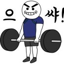 재송2동-40 네이버블로그