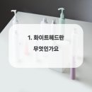 권오정리얼뷰티의원 이미지