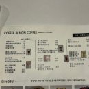 위치스43