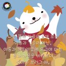 봄과가을이 이미지