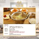 왕성식당 이미지