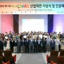 서울일보 주식회사