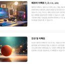 비오산업 이미지