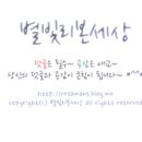 COMMENCER꼬망세 이미지