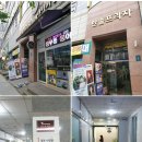 보정동 행정복지센터 이미지