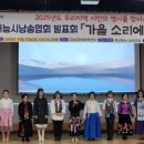 재능시낭송협회 시낭송 이미지