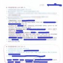 무지개 행정사 사무소 네이버블로그
