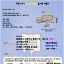 매일;더만나