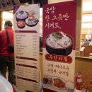 미성막창 | 울산 병영 맛집 모임하기 좋은 신상 밥집 산더미 미성돼지국밥