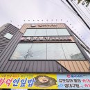 복어나라 | 부산 복국 맛집 룸식당 복어나라 하단 점심 추천 까치복코스 후기