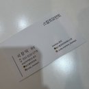스칼프모먼트