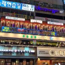 푸른술집 할라 로고