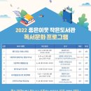 은혜 작은도서관 이미지