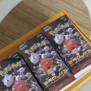 파주 포켓몬 카드 파는 곳! 운정 스타필드 빌리지 ‘문구야 놀자 파주점’ 재고 후기