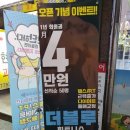 더블루 휘트니스 이미지