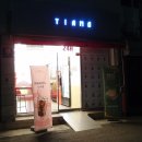 스마트띠아모 가정여중점 | 가좌동무인카페 스마트띠아모 가정여중점 가좌동24시카페
