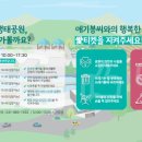 평화1어린이공원 이미지