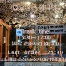 초밥짓는남자 | 보령,대천 맛집) 대천 초밥집 유목민의 초밥짓는남자 후기