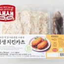 생생치킨 네이버블로그