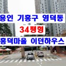 흥덕 아델리움8단지 이미지