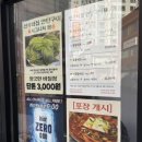 롯데슈퍼평택점