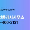 씨엘공인중개사사무소 이미지